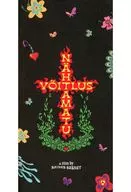 パンフ)エストニアの聖なるカンフーマスター