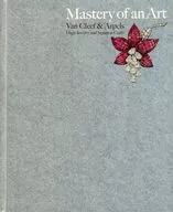 Van Krief & Apel High Jewelery and Japanese Handicraft