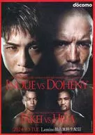 WBA WBC WBO IBF WORLD SUPER BANTAMWEIGHT TITLE MATCH INOUE VS DOHENY