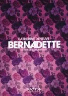 パンフ)ベルナデット 最強のファーストレディ