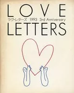 Love Letters 1993 3 rd anniversary