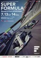 2019 Japanese SUPER FORMULA Championship Round 4 FUJI SPEEDWAY OFFICIAL PROGRAM