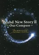 Prince Ice World 2022 ~ 2023 Brand New Story III ~ Our Compass ~