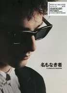パンフ)名もなき者 A COMPLETE UNKNOWN