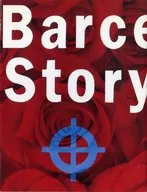 Barcelona Story巴塞羅那物語(1991年12月版)