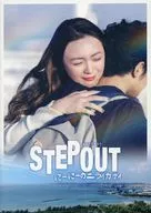パンフ)STEP OUT にーにーのニライカナイ