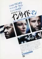Inside Man Press Sheet(雙麵打印器)