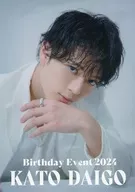 加藤大悟BIRTHDAY EVENT 2024