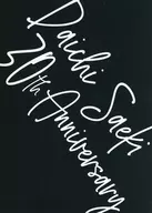 佐伯大地30 th Anniversary Event