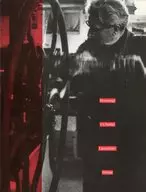 ラクリエール Woodblock Studio Exhibition for 60 Years with Masters