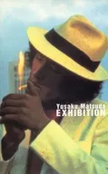 YUSAKU MATSUDA exhibition Yusaku Matsuda Exhibition (1997 edition)
