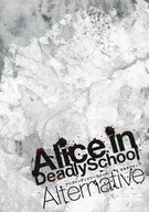 Alice Inn Project 2013 / Alice Inn / Alice Inn Deadly School Alternative