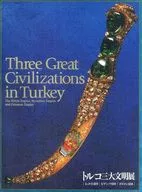 Exhibition of the Three Great Civilizations of Turkey : Hittite Empire, Byzantine Empire and Ottoman Empire