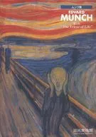 Munch Exhibition : Love and Death "The Frieze of Life"