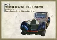 WORLD CLASSIC CAR FESTIVAL1971 IN JAPAN World Classic Car Festival