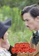 涟波拉普索迪