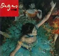 Doga展(1976年)