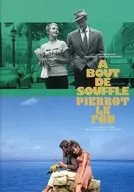 Katteni-Shiyagare / Crazy Piero A Bout De Souffle / Pierrot Le Fou