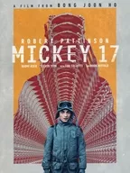 パンフ)MICKE 17 ミッキーセブンティーン