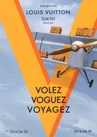 Louis Vuitton tóquio Louis Vuitton tóquio