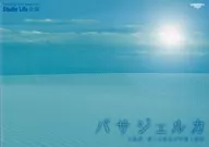 (Panfu) Passazerka : The Journey of the Hidden Past