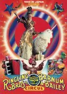 パンフ)リングリング・ブラザーズ・アンド・バーナム・アンド・ベイリー・サーカス(1988年)