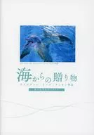 パンフ)海からの贈り物 クリスチャン・リース・ラッセン 展示販売用カタログ