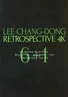 Brochure) LEE CHANG-DONG RETROSPEKTIVE 4K
