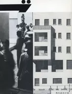 パンフ)分離派建築会100年 建築は芸術か?