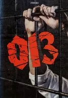 パンフ)舞台 013