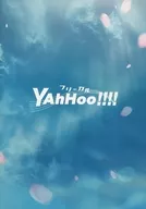 パンフ)フリーカル 「YAhHoo!!!!」(2022年版)