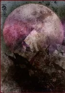 Panfu) King Ste Series 6th "King of the Twilight"