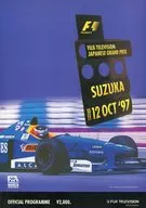 パンフ)FORMULA 1 FUJI TELEVISION JAPANESE GRAND PRIX SUZUKA 10 12 OCT  ’97