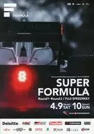 パンフ)2022 SUPER FORMULA Round 2 Fuji Speedway 4.9 10