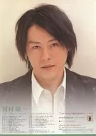 パンフ)河村隆一 TOUR 2006 EVERGREEN ～あなたの忘れ物届けたくて…～ 販促冊子