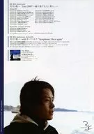 パンフ)RK 10th Anniversary河村隆一 TOUR 2007～誰の為でもなく君に…～GOODS通信販売 販促冊子