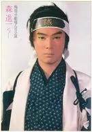 パンフ)梅田コマ劇場八月公演 森進一ショー