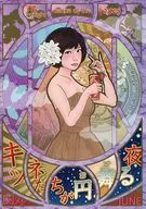 パンフ)劇メシ キツネたちが円舞る夜 JUNE