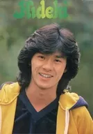 パンフ)西城秀樹 BIG GAME HIDEKI79 (1979年)