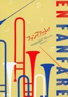 パンフ)ファンファーレ!ふたつの音