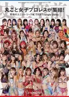パンフ)WORLD WONDER RING STARDOM OFFICIAL GUIDE BOOK Vol.145