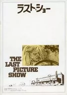 パンフ)ラスト・ショー The Last Picture Show(東宝/ヘラルド・エンタープライズ復刻版)