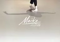 パンフ)Maiko マイコ ふたたびの白鳥