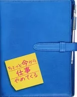 パンフ)ちょっと今から仕事やめてくる(プレスシート)