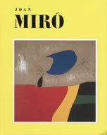 パンフ)ミロ展 2025