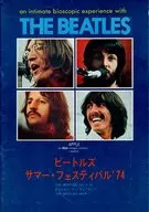 パンフ)ビートルズ サマー・フェスティバル’74