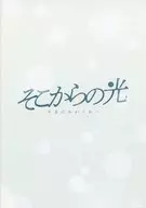 パンフ)そこからの光 未来の私から私へ