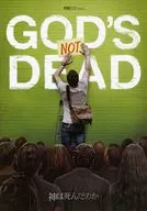 パンフ)GOD’S NOT DEAD 神は死んだのか(プレスシート)