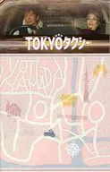 パンフ)TOKYOタクシー