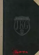 パンフ)ジョーカーゲーム(2012年)